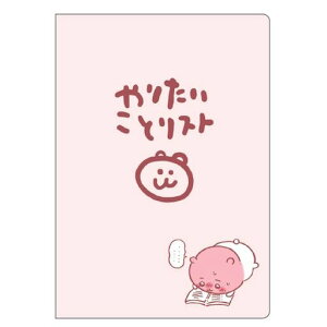 [ToDoXg]肽ƃXgm[g/
