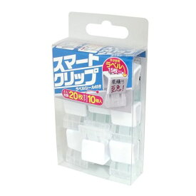 TOHKINスマートクリップラベルシール付きSMC-L-LS10W10個入書類整理分類仕分け