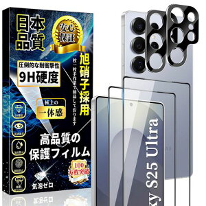 ΉGalaxyS25UltraSʕیKXtB(2)+GalaxyS25UltraJtB(2)MNV[S25EgtیtB+YtB0.18mmwFؑΉɎqfސKX