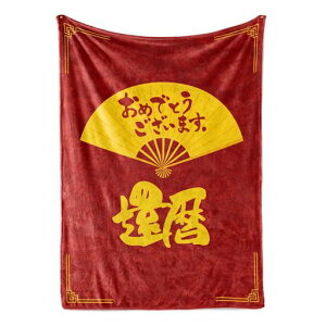 җj60΃v[gauPbgtlG|Ƃ낯悤ȎGyʒgÓdCh~ӂӂ튴ыʂȂ_炩lGKp􂦂127*165cm