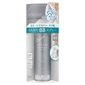 ESPRIQUE(エスプリーク) ひんやりタッチ BBスプレー UV 50 E BBクリーム 35G 01 明るめの肌色 無香料 1 個