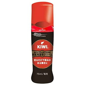 キィウイ(KIWI)(キィウィ)靴用ワックスエリート液体靴クリーム黒色用75ml