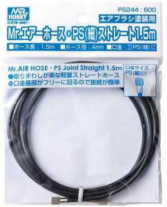 GSINIXMr.GA[z[XEPS׃Xg[g1.5m(GAuVnANZT[)PS244