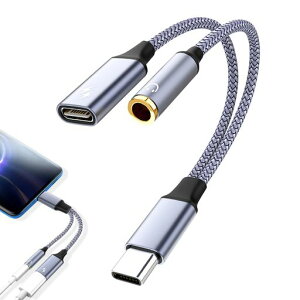 IUGGAN2in1タイプCイヤホン変換アダプタ強化ナイロン編みType-Cポート充電アダプタPD60W急速充電二股ケーブルType-Cto3.5mmイヤホンジャック32bit/384kHz対応DAC搭載