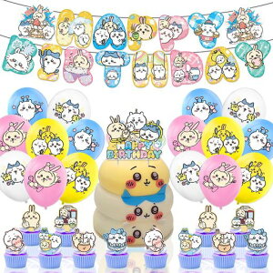 atZbgDo[Xf[HAPPYBIRTHDAYao[̎qlCLN^[aDato[o[nMOX[fR[Vc