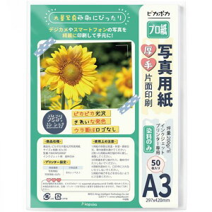 sJ|JA3ʐ^p50ʐ^vgpCNWFbgv^[p0.23mm(P00A3WS200GP)