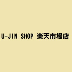 U-JIN SHOP 楽天市場店