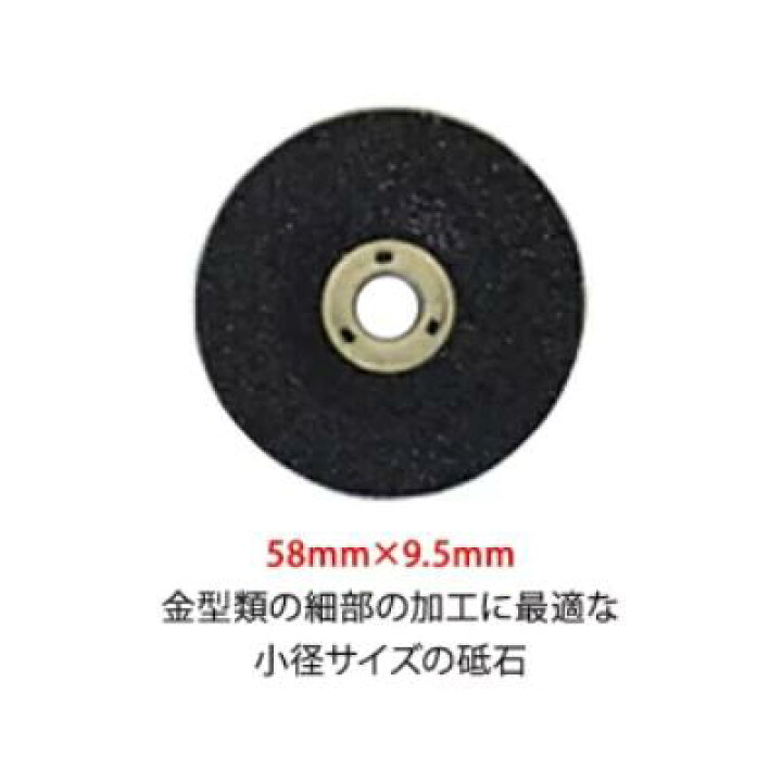 楽天市場】エアーグラインダー砥石 : うー吉商会