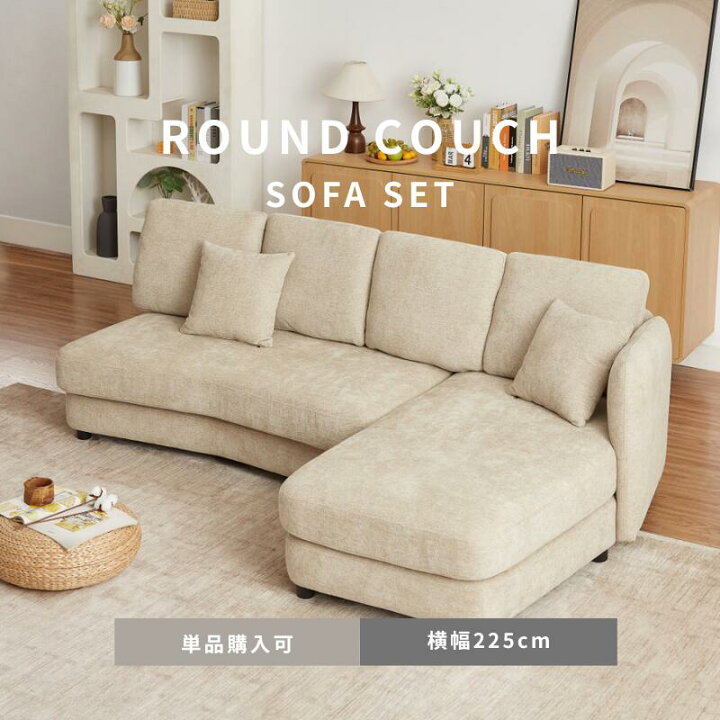 楽天市場】【公式】ソファ ソファー カウチソファ コーナーソファ 3人 