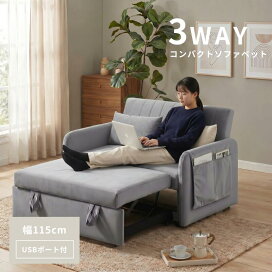 楽天市場】ふかふか カウチソファ 〔コーデュロイ モカ〕 肘付き 