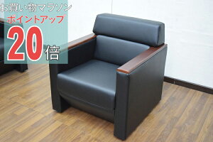 【楽天マラソン PO20倍】応接ソファ 1点 1人用 応接ソファ1点 ブラック グレー(布) (1人掛け×1台) S-3291 1P おしゃれ コンパクト ソファ 待合室 オフィス 会社 ロビー ラウンジ