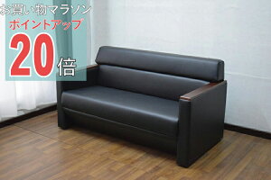 【楽天マラソン PO20倍】【送料無料】 応接ソファ 1点 2人用 応接ソファ1点 ブラック グレー(布) (2人掛け×1台) S-3291 1P おしゃれ コンパクト ソファ 待合室 オフィス 会社 ロビー ラウンジ