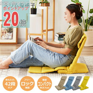 yyV}\ PO20{zyz֎q ܂肽 w X xbh \t@ nCobN NCjO  RpNg   1l| lp  ybgX[vɂ