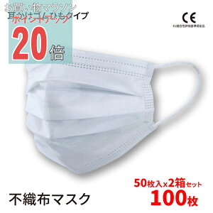 yyV}\ PO20{z}XN 100 ݌ɗL SЂ^Cv gu[sDz}XN 100 50×2 SЂ^Cv 