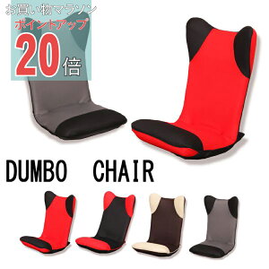 yyV}\ PO20{z\t@[ l| 1l|\t@ \t@ \t@[ l| }{E\t@[ _{`FA Dumbo chair [7-10 { Y ֎q }{[\t@ \t@[ ubn