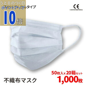 �y5��0�̂��� PO10�{�z�}�X�N �s�D�z 1000�� �s�D�z�}�X�N �}�X�N 200��?2000�� �v���[�c�}�X�N ���� ��l�p �g���̂ă}�X�N �q���� �ԕ��΍� �j�� ���� �ӂ� ���w�N �� �_�炩 �O�w�\�� ��