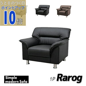 �y5��0�̂��� PO10�{�z�y�@�l����̔��z�\�t�@�[ �\�t�@�Z�b�g �\�t�@�[�Z�b�g �\�t�@ ���ڃ\�t�@ 1�l�p 1�_ �A�C�{���[ �u���E�� �ȃX�y�[�X ������� �I�t�B�X �ҍ��� �G���g�����X ��� 