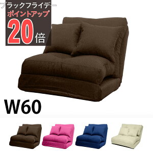 yubNtCf[ PO20{zyz \t@xbh RpNg tA NCjO \t@xbh X[EFC 60cm zn NbV  Vv ӂӂ 킢 k |