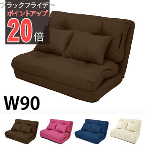 yubNtCf[ PO20{zyz \t@xbh RpNg tA NCjO \t@xbh X[EFC 90cm zn NbV  Vv ӂӂ 킢 k |