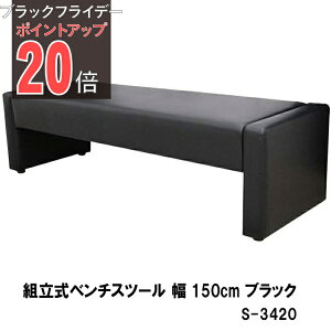 yubNtCf[ PO20{zyzr[x` x` r[ ֎q  GgX r[\t@ r[`FA 2l| 3l| ҍ gx` CX GgX 150cm ubN 