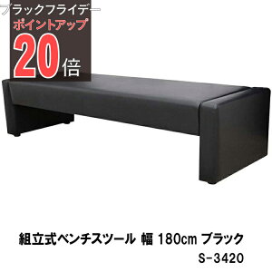 yubNtCf[ PO20{zyzr[x` x` r[ ֎q  GgX r[\t@ r[`FA 2l| 3l| ҍ gx` CX GgX 180cm ubN 