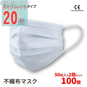 y}\ PO20{zyz}XN 100 ݌ɗL SЂ^Cv gu[sDz}XN 100 50x2 SЂ^Cv A[oʏ ub-mask02s-5