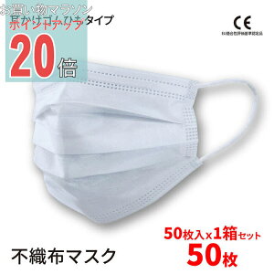 y}\ PO20{zyz}XN 50 ݌ɗL SЂ^Cv gu[sDz}XN 50 50x1 SЂ^Cv A[oʏ ub-mask01s-5