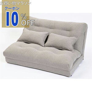 �y���������}���\�� 10%OFF�N�[�|���z�ӂ���4WAY�\�t�@�x�b�h ���C�Y GRAY �O���[