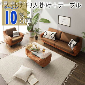 ソファー ローテーブル」の人気商品一覧 | 安い商品を通販サイトから 
