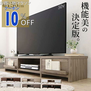 �y���������}���\�� 10%OFF�N�[�|���z�e���r�� ���[�{�[�h �e���r�{�[�h ��150 150cm 150 50v 50�C���` 50�^ 42 42�^ 32 32�^ �O���[ �� �����o�� ���[�^�C�v �X���� ��l��炵 �ؐ� TV�� TV�{�[�h ���[ 