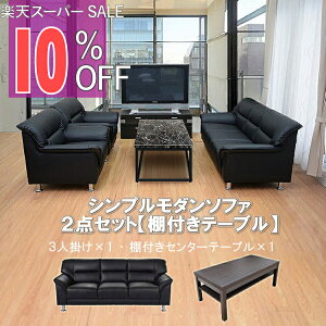 yyVX[p[SALE 10%OFFzy@l̔zڃZbg \t@Zbg \t@[ \t@ \t@[Zbg ڃ\t@ 2_Zbg 3lp RpNg ȃXy[X Vv _ ڎ ItBX 3