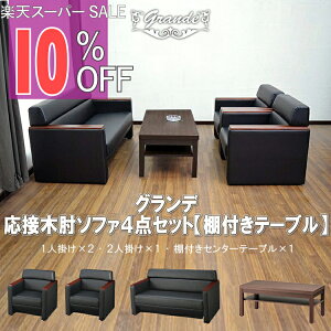 yyVX[p[SALE 10%OFFzy@l̔zڃZbg \t@Zbg \t@[Zbg \t@[ ڃ\t@ \t@ 4_Zbg 4lp ubN  Vv ڎ 1l|x2 2l|x1