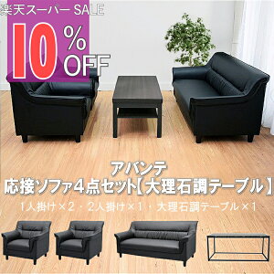 yyVX[p[SALE 10%OFFzy@l̔zڃZbg \t@[ ڃ\t@ \t@Zbg \t@[Zbg \t@ 4_Zbg 4lp ubN Vv _ ItBX ڎ 1l|x2 2l|