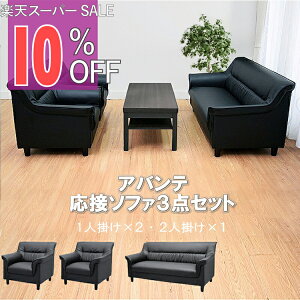 yyVX[p[SALE 10%OFFzy@l̔zڃZbg ڃ\t@ \t@[Zbg \t@Zbg \t@ \t@[ 3_Zbg 4lp O[ ȃXy[X  ItBX ҍ ڎ E