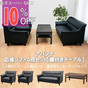 yyVX[p[SALE 10%OFFzy@l̔zڃZbg \t@[ \t@[Zbg ڃ\t@ \t@ \t@Zbg 4_Zbg 4lp ubN  ItBX ڎ 1l|x2 2l|x1 I