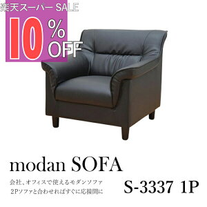 yyVX[p[SALE 10%OFFzy@l̔z\t@[Zbg \t@[ \t@ \t@Zbg ڃ\t@ 1lp 1_ ubN RpNg ȃXy[X ItBX r[  ڎ GgX 