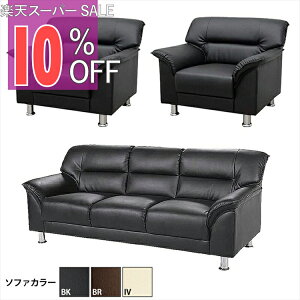 yyVX[p[SALE 10%OFFzy@l̔zڃZbg \t@[Zbg \t@ \t@Zbg ڃ\t@ \t@[ 3_Zbg 4?5lp uE RpNg ȃXy[X EW ڎ ItB