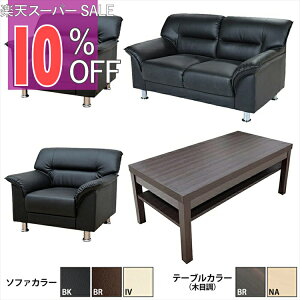 yyVX[p[SALE 10%OFFzy@l̔zڃZbg \t@ \t@[ ڃ\t@ \t@[Zbg \t@Zbg 4_Zbg 4lp ubN  RpNg ڎ ItBX 1l|x2 2