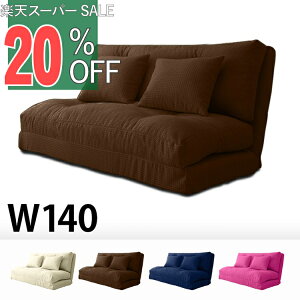 yyVX[p[SALE 20%OFFz \t@xbh RpNg tA NCjO \t@xbh X[EFC 140cm zn NbV  Vv ӂӂ 킢 k |bv r