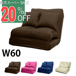 yyVX[p[SALE 20%OFFz \t@xbh RpNg tA NCjO \t@xbh X[EFC 60cm zn NbV  Vv ӂӂ 킢 k |bv rO