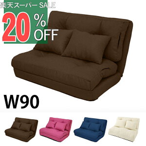 yyVX[p[SALE 20%OFFz \t@xbh RpNg tA NCjO \t@xbh X[EFC 90cm zn NbV  Vv ӂӂ 킢 k |bv rO