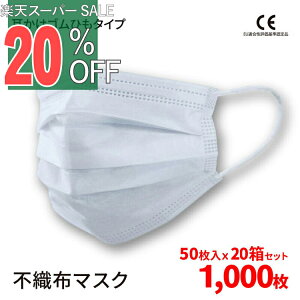 yyVX[p[SALE 20%OFFz}XN sDz 1000 sDz}XN }XN 200?2000 v[c}XN  lp ĝă}XN q ԕ΍ j  ӂ wN  _炩 Ow\ 