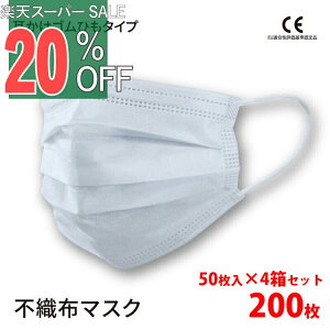 yyVX[p[SALE 20%OFFz}XN sDz 200 sDz}XN }XN 200?2000 v[c}XN  lp ĝă}XN q ԕ΍ j  ӂ wN  _炩 Ow\ 