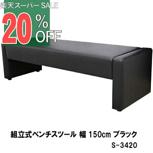 yyVX[p[SALE 20%OFFzr[x` x` r[ ֎q  GgX r[\t@ r[`FA 2l| 3l| ҍ gx` CX GgX 150cm ubN AC{[ 