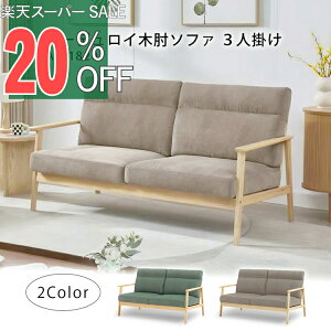 yyVX[p[SALE 20%OFFz\t@ 3l| R[fC ؕI\t@ R[fC 3lp rO\t@ fUCi[Y\t@ |PbgRC VR o[Ebh k Vv ݃J