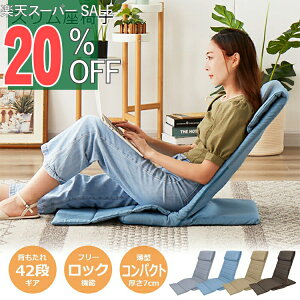 yyVX[p[SALE 20%OFFz֎q ܂肽 w X xbh \t@ nCobN NCjO  RpNg   1l| lp  ybgX[vɂȂ X