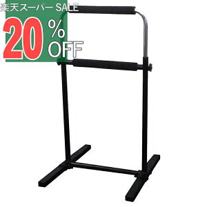 yyVX[p[SALE 20%OFFz⏕肷 オ T|[gX^h 1 4iK   肷 ܂藧 Nオ T|[g  ⏕ ⏕pi ]|h~  