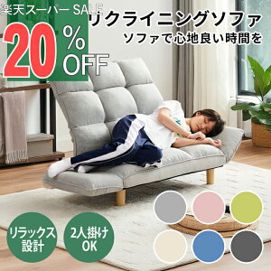 yyVX[p[SALE 20%OFFz\t@[xbh NCjO\t@[ nCobN JE`\t@1l| 2l| w 6iK  I 14iK  [^Cv RpNg  ܂肽 xb