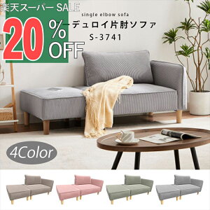 yyVX[p[SALE 20%OFFz\t@ R[fC 2l| RpNg  \t@[ JE`\t@[ [\t@[ tA\t@[ JE` Ibg} ؍CeA ؍ L R[i[\