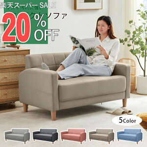 yyVX[p[SALE 20%OFFz\t@[ RpNg 1l| 2l| 123cm [\t@ [t LY≘ɋ O[ Vv JWA [ RpNg TCh|Pbg Ce